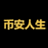 Logo 币安人生 (BinanceLife)